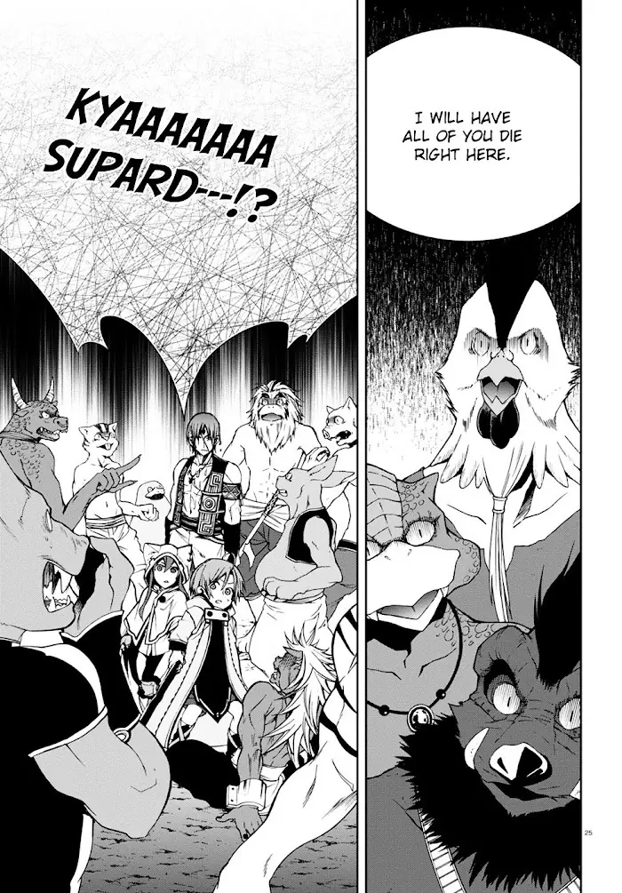 Mushoku Tensei Chapter 25 image 26_optimized